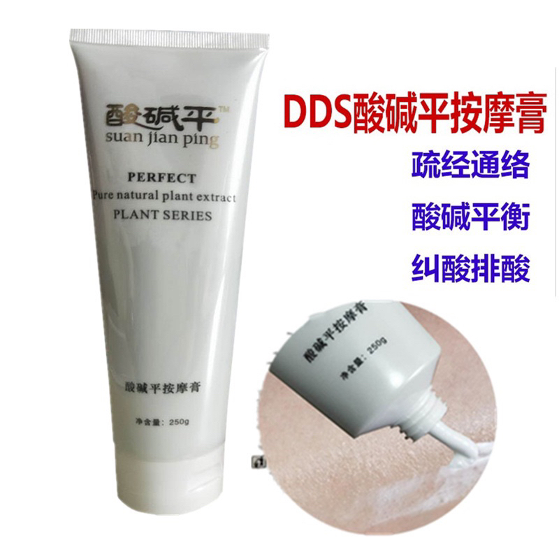 Kem dẫn điện DDS, gel dẫn điện dùng cho máy DDS, kem massage