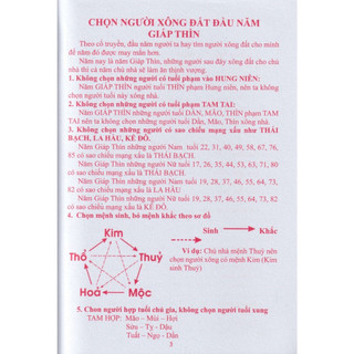Sách - Lịch Tam Tông Miếu - Ất Tỵ 2025 , Bính Ngọ 2026 Bản xin giấy đẹp (Chiêm Tinh Gia Nguyễn Anh Toàn)