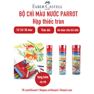 Bút chì nước Faber Castell hộp thiếc tròn kèm cọ và cốc đựng nước - 12/ 24/ 36 màu