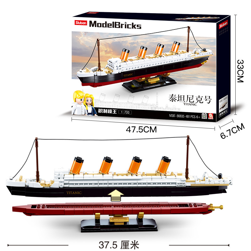 Bộ lắp ráp mô hình tàu Titanic- B0835