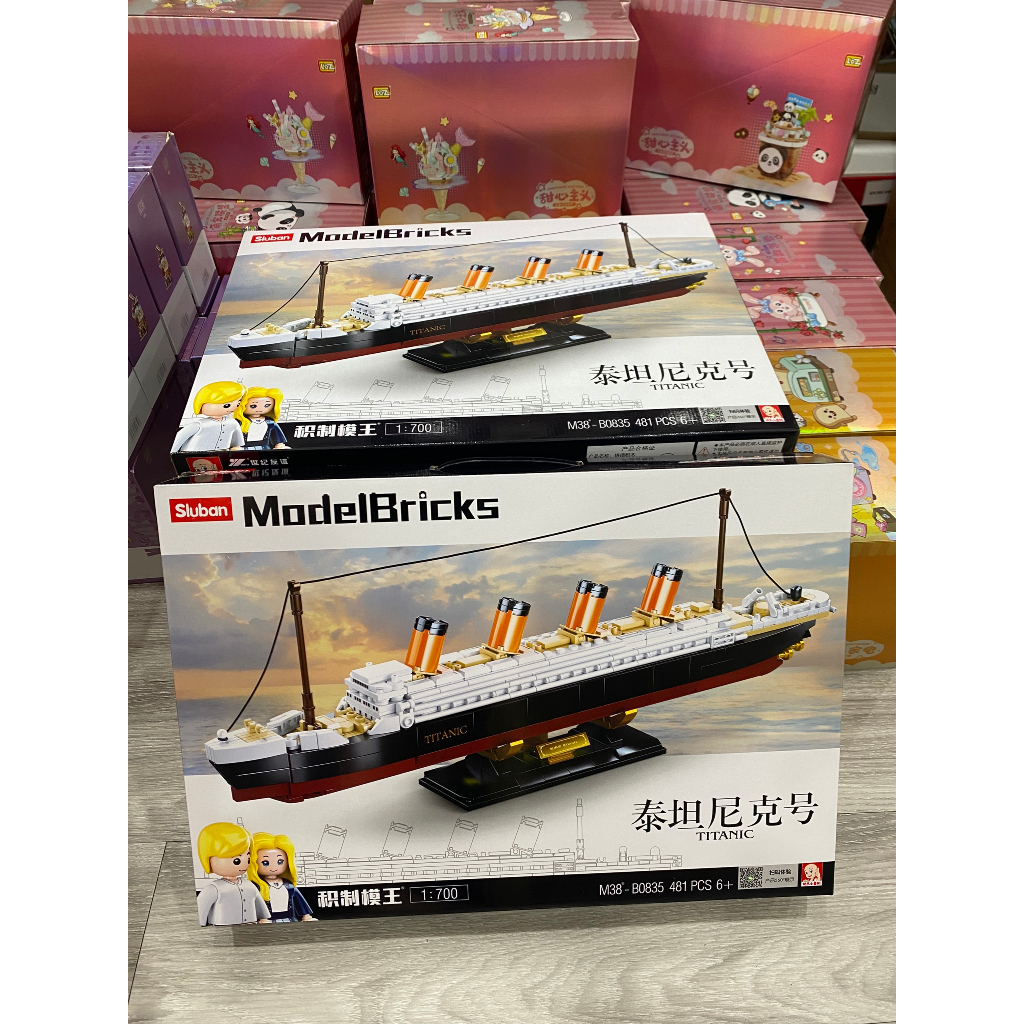 Bộ lắp ráp mô hình tàu Titanic- B0835