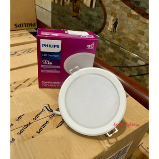 Đèn âm trần philips 5w, 7w, 9w, 13w meson g3 - ánh sáng trắng, trung tính, vàng