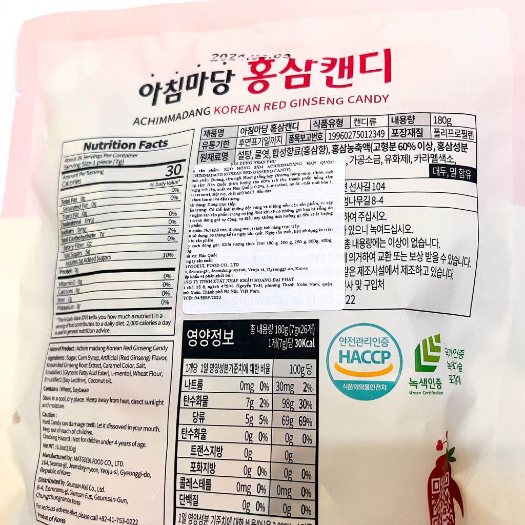 Kẹo nhân sâm đỏ Hàn Quốc gói 180g