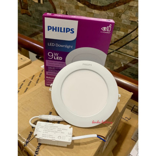 Đèn âm trần siêu mỏng dl262 6w, 9w, 12w philips - hàng chính hãng, dễ lắp đặt