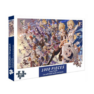 Tranh ghép hình 1000 mảnh Genshin Impact, Xếp hình 1000 miếng