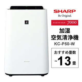 (Mẫu Mới 2024) MÁY LỌC KHÔNG KHÍ, BÙ ẨM Sharp KC-R50W Nội Địa Nhật