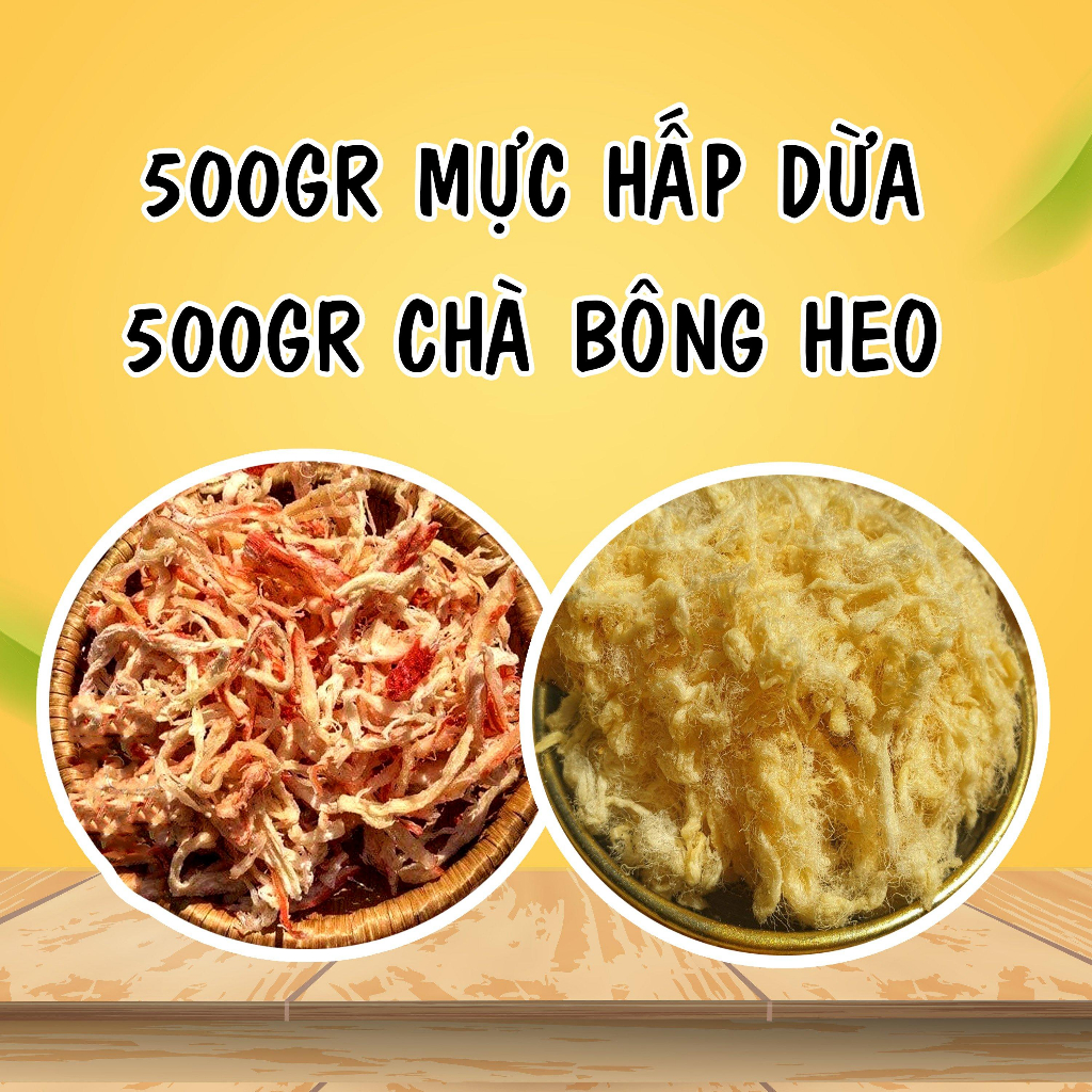Combo 500Gram Mực Hấp Dừa + 500gr