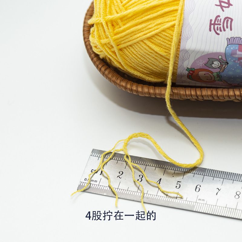 💐 Len Baby Yarn Cao Cấp 💐