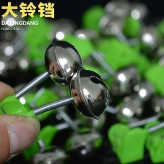 Chuông báo cá, chuông báo hiệu cá cắn câu, chuông gắn cần câu