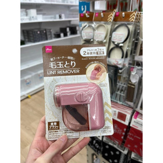 Máy cắt xù lông daiso- nội địa nhật