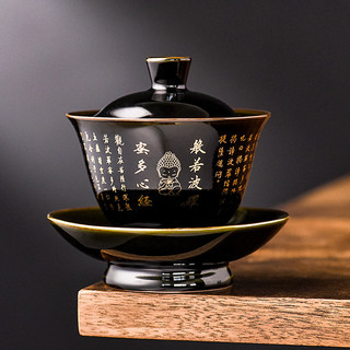 Chén Khải Tiềm bằng sứ vẽ vàng 18K bát nhã tâm kinh và Tiểu hòa thượng 180 ml