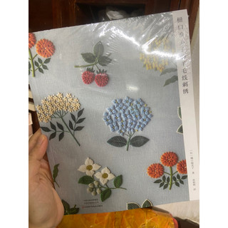 Tài liệu thêu 500 chi tiết động vật và cây cỏ nhỏ xinh