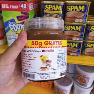 [HÀNG ĐỨC] BƠ PHẾT NUTELLA 450g Hạt Phỉ Socola - HŨ THỦY TINH 450g