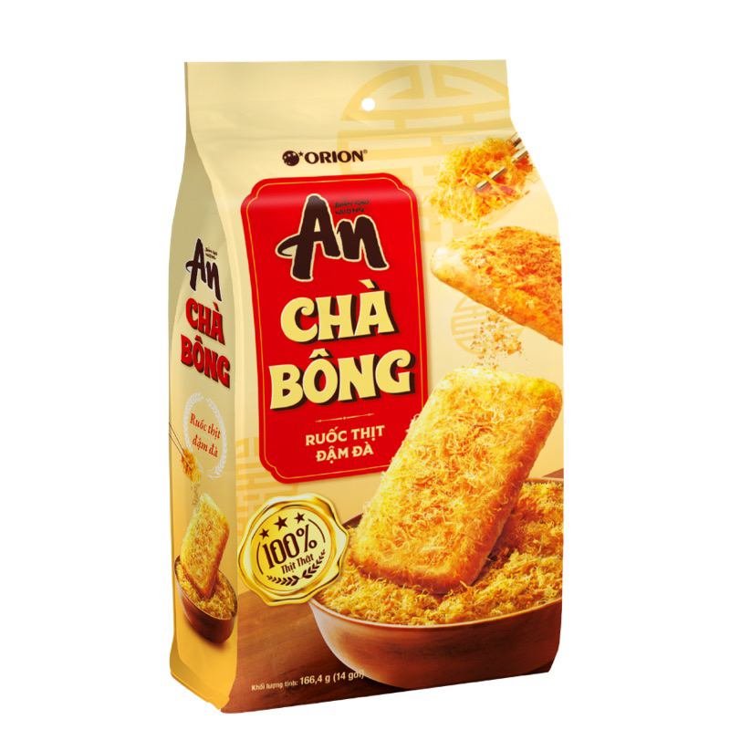Bánh gạo nướng An Orion gói 15p