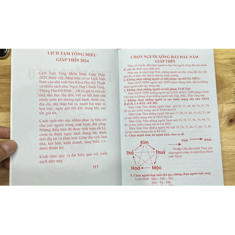 Sách - Lịch Tam Tông Miếu 2024