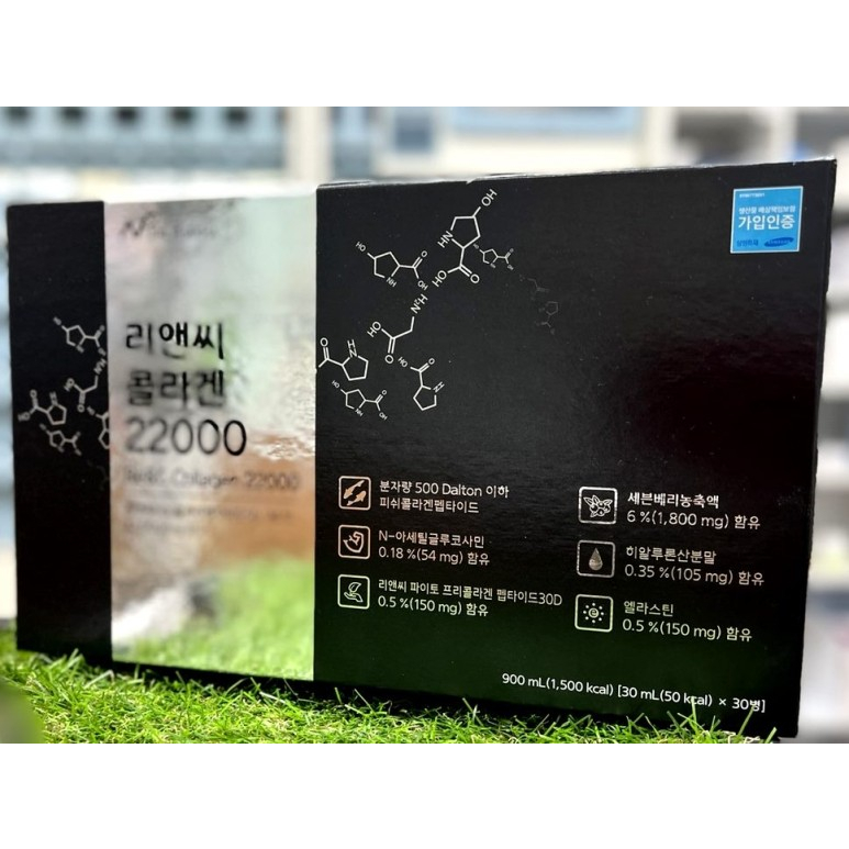 Premium Nano Collagen 22000mg - Collagen Peptide Đẹp Da, Khỏe Xương Khớp & Chống Lão Hóa