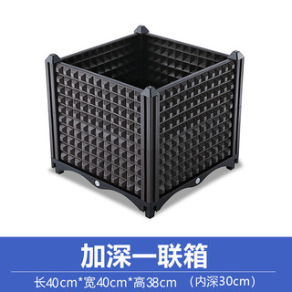 Chậu lắp ghép thông minh Trồng cây, trồng hoa. Kích thước Dài 40cm- rộng 40cm- cao 38cm