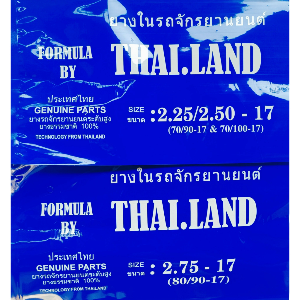 Săm xe máy hiệuThailan trước 225-17&250-17 ruột sau 275-17&300-17