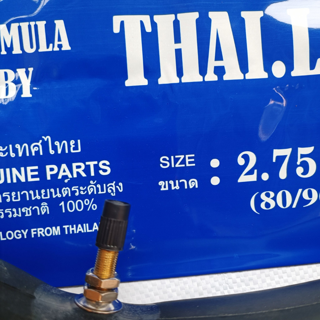 Săm xe máy hiệuThailan trước 225-17&250-17 ruột sau 275-17&300-17