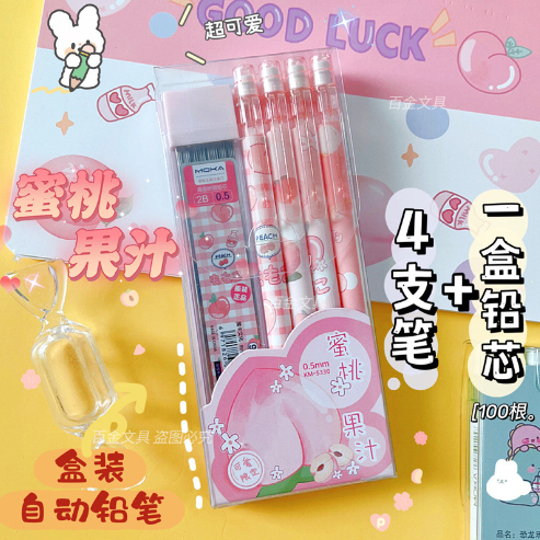 Set 4 Bút Chì Kim Bấm 2B Ngòi 0.5MM Kèm Ngòi Hoạt Hình CuteSet 4 Bút Chì Kim Bấm 2B Ngòi 0.5MM Kèm Ngòi Hoạt Hình Cute