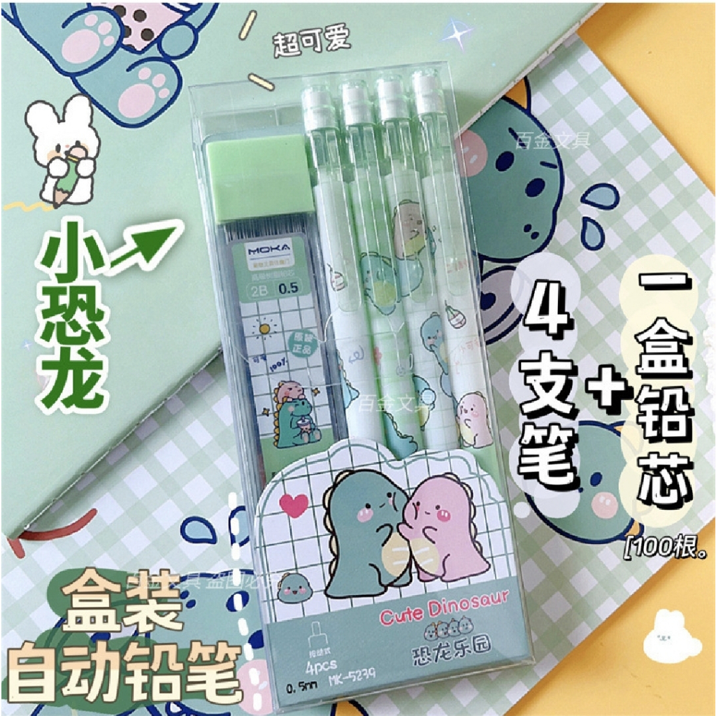 Set 4 Bút Chì Kim Bấm 2B Ngòi 0.5MM Kèm Ngòi Hoạt Hình CuteSet 4 Bút Chì Kim Bấm 2B Ngòi 0.5MM Kèm Ngòi Hoạt Hình Cute