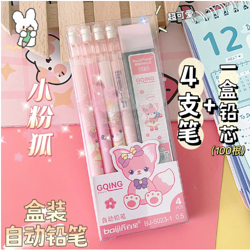 Set 4 Bút Chì Kim Bấm 2B Ngòi 0.5MM Kèm Ngòi Hoạt Hình CuteSet 4 Bút Chì Kim Bấm 2B Ngòi 0.5MM Kèm Ngòi Hoạt Hình Cute