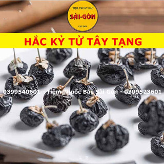 Hắc Kỷ Tử Tây Tạng ( Hắc Kỉ Tử) 500g | Tiệm Thuốc Bắc Sài Gòn