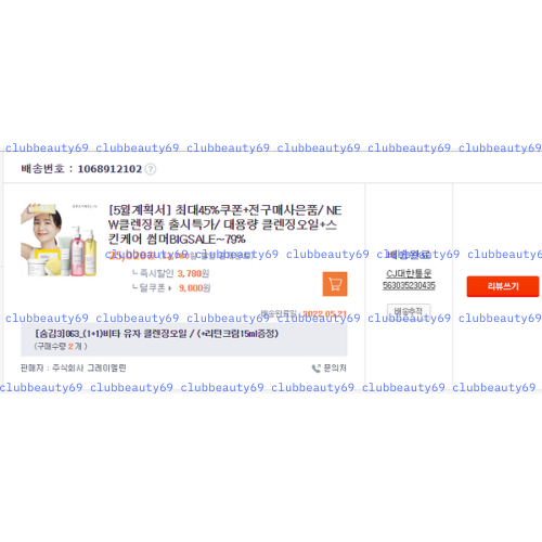 Kem dưỡng da Graymelin Galactocera Re-Turn Cream 15ml phục hồi và làm diụ da