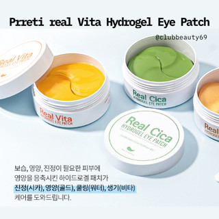 [Chính hãng] Mặt Nạ Mắt Prreti Hydrogel Eye Patch cấp ẩm, mờ thâm, giảm nhăn (Hộp 60 miếng)