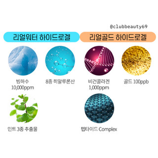 [Chính hãng] Mặt Nạ Mắt Prreti Hydrogel Eye Patch cấp ẩm, mờ thâm, giảm nhăn (Hộp 60 miếng)