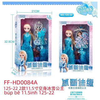 Hộp búp bê công chúa Elsa kèm phụ kiện