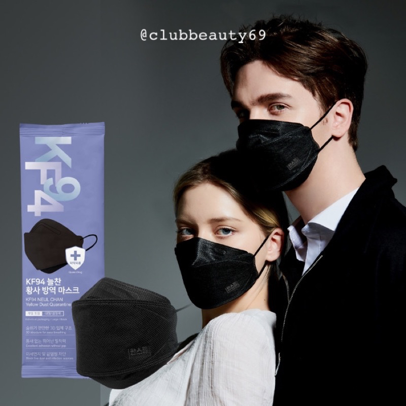 Khẩu trang KF94 nội địa chuẩn Hàn, khẩu trang màu đen Hanswell phong cách K.pop Hàn Quốc (1 cái/túi) xịn sò