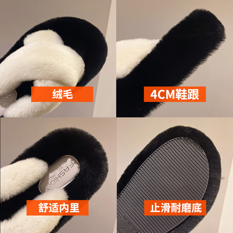 Dép Lông Quai Chéo Phủ Lông Mix Màu Đế Cao 4 Cm Mẫu Mới Siêu Xinh Mùa Đông