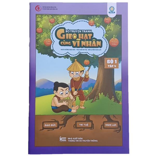 Sách dạy con - Truyện tranh Gieo Hạt Cùng Vĩ Nhân cho bé: Bộ truyện từ tập 1 đến tập 10