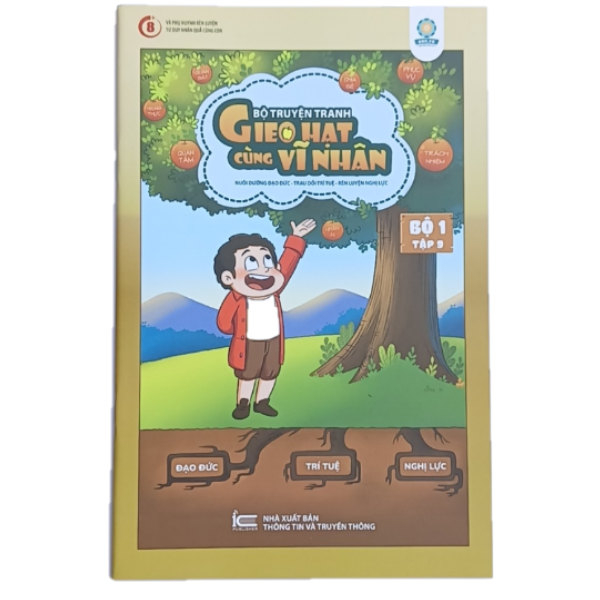 Sách dạy con - Truyện tranh Gieo Hạt Cùng Vĩ Nhân cho bé: Bộ truyện từ tập 1 đến tập 10