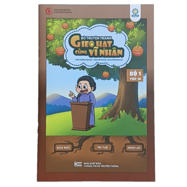 Sách dạy con - Truyện tranh Gieo Hạt Cùng Vĩ Nhân cho bé: Bộ truyện từ tập 1 đến tập 10