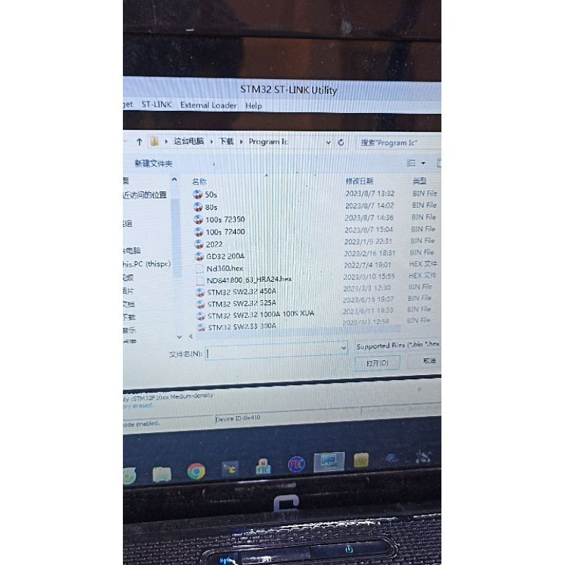 Chip Votol 50s 80s 100s 150s