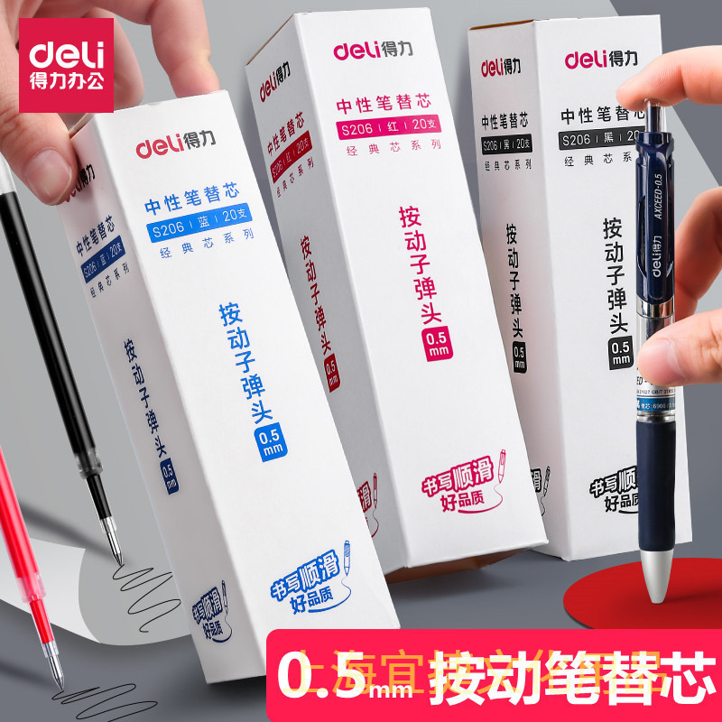 Ngòi Bút Gel Nước Deli S206 0.5Mm Viết Trơn Có 4 Màu Xanh Dương Xanh Tím Than Đỏ Đen Viết Học Sinh Sinh Viên