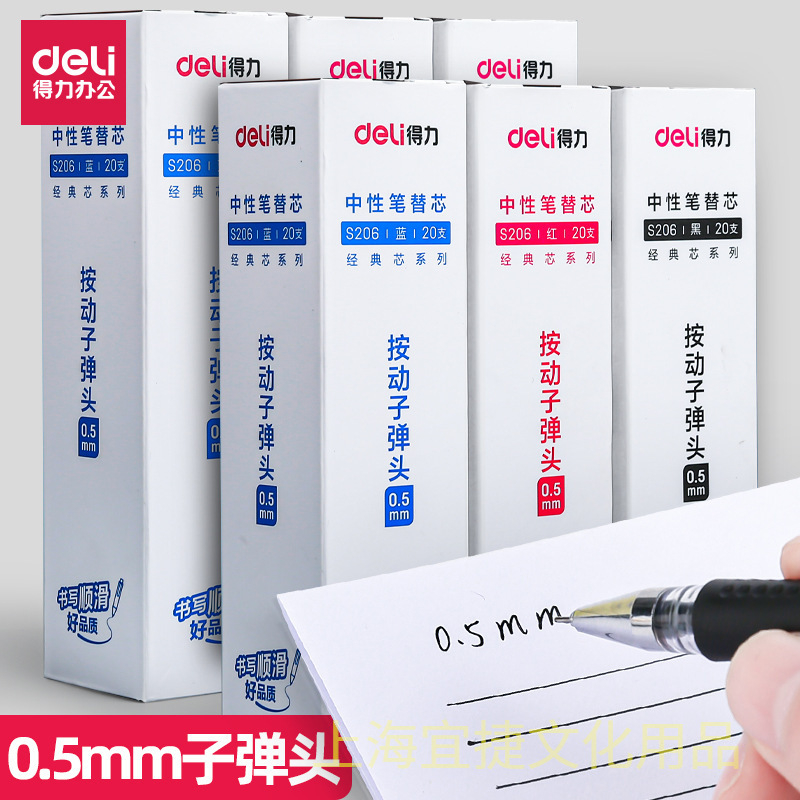 Ngòi Bút Gel Nước Deli S206 0.5Mm Viết Trơn Có 4 Màu Xanh Dương Xanh Tím Than Đỏ Đen Viết Học Sinh Sinh Viên