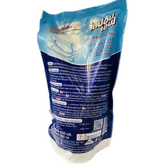 Combo 3 túi nước rửa chén Lipon túi 550 ml