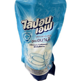 Combo 3 túi nước rửa chén Lipon túi 550 ml