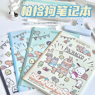 Vở sổ tay ghi chú B5 ISLANDFIRST hoạt hình Sanrio Pochacco dễ thương