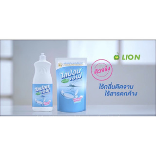Combo 3 túi nước rửa chén Lipon túi 550 ml