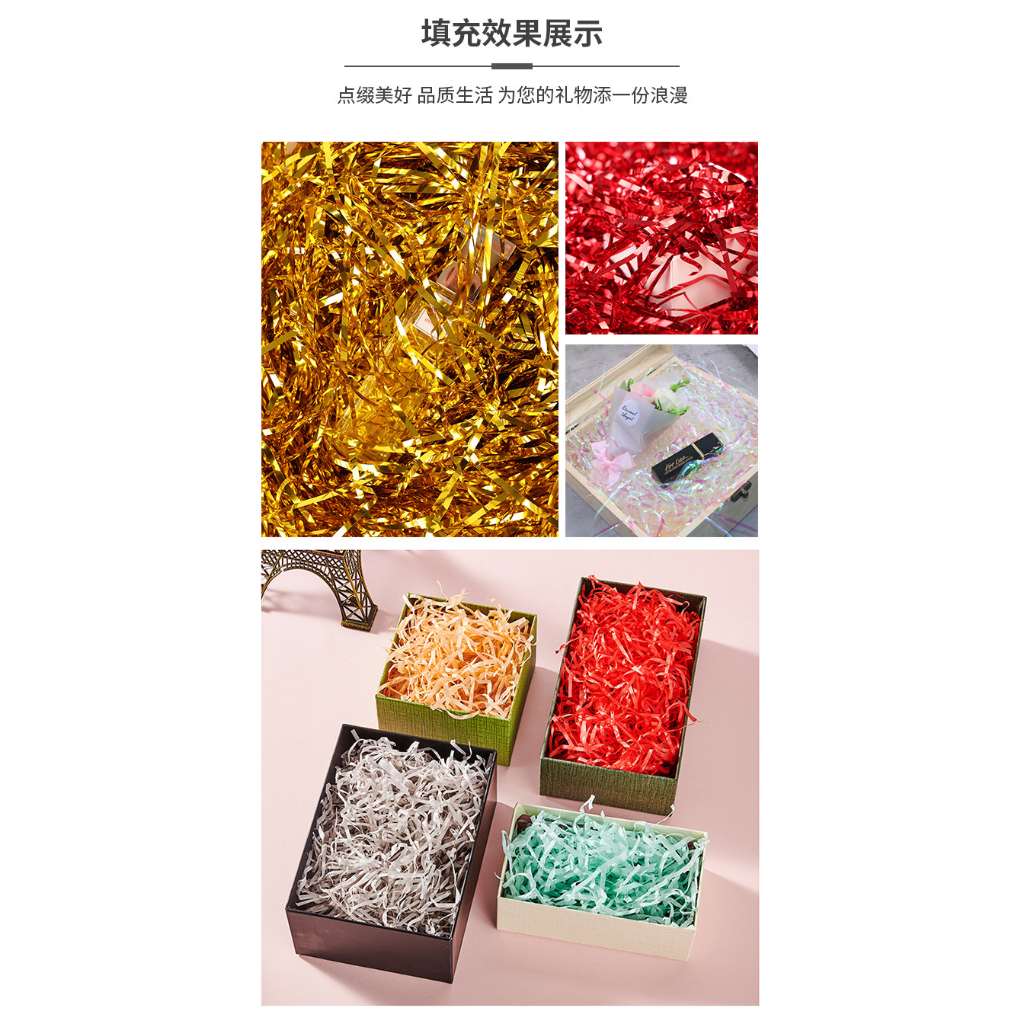 Rơm giấy ánh trai