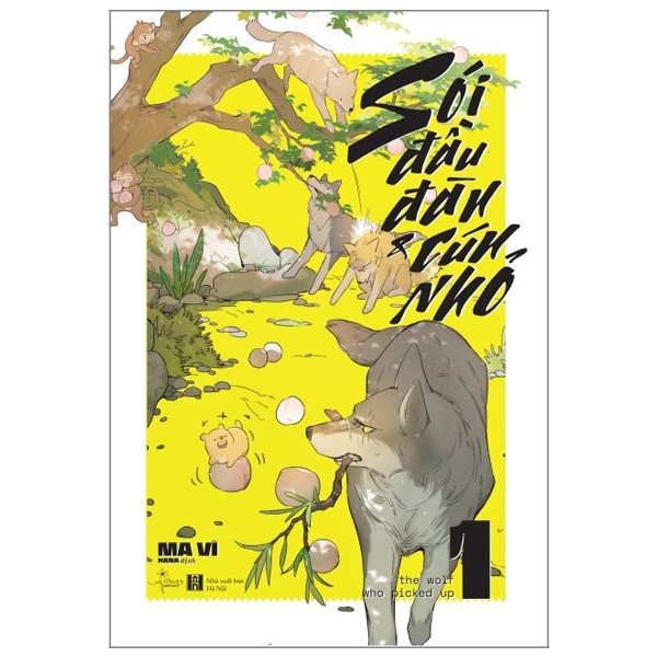 Sách Az - Sói Đầu Đàn Và Cún Nhỏ