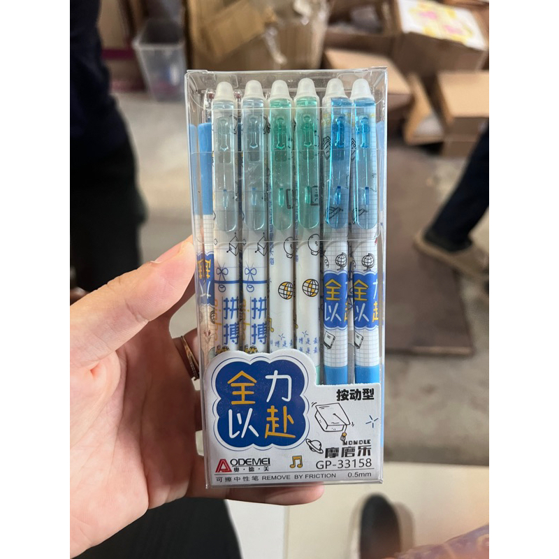 Hộp 12 bút gel có đầu tẩy