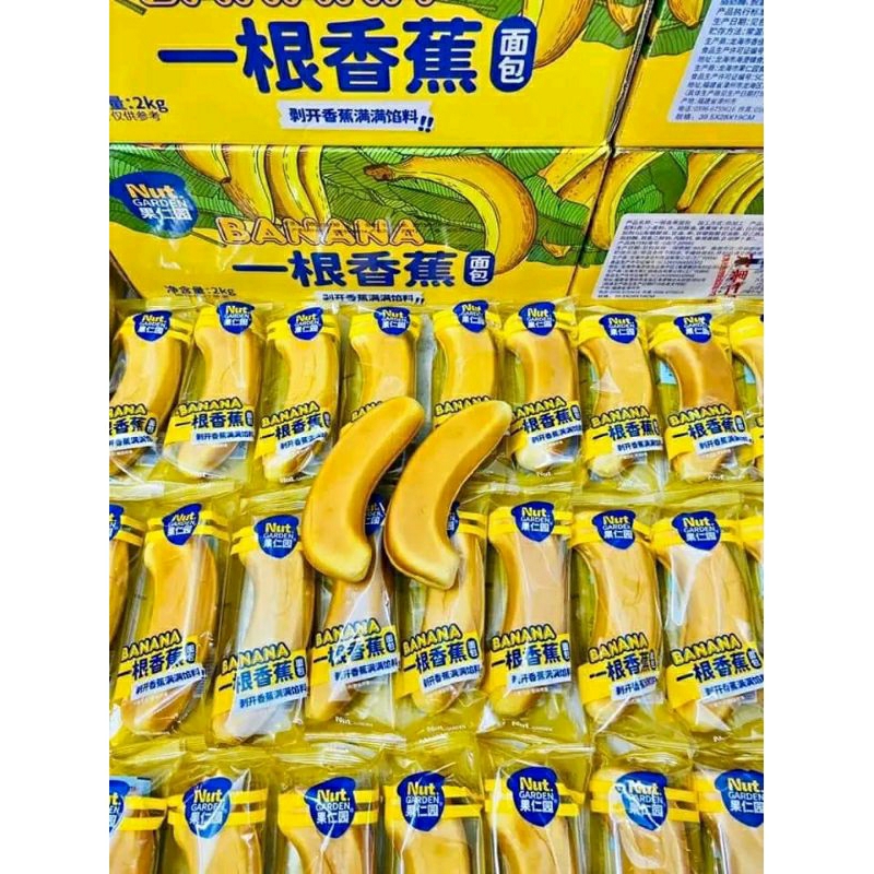 Combo 6 Bánh Bông Lan Quả Chuối Nhân Kem Siêu To 360g