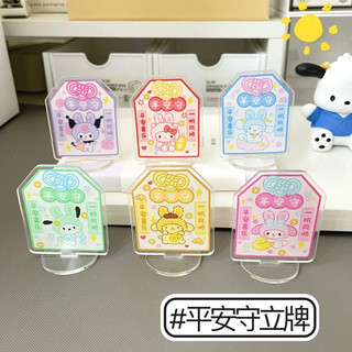 Standee Mô hình mini để bàn bằng nhựa Acrylic hoạt hình Sanrio Kuromi Melody Cinnamoroll Kitty Pochacco Pompurin