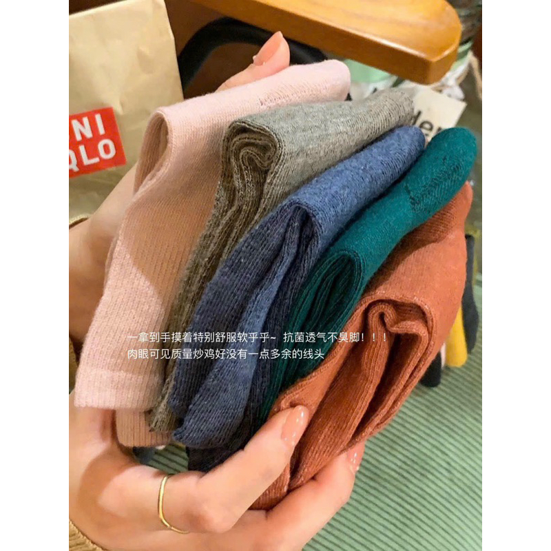 🧦 Tất vớ U ni qlo nữ túi giấy hàng nhà máy😍