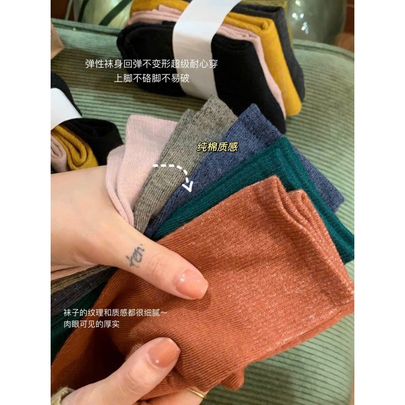 🧦 Tất vớ U ni qlo nữ túi giấy hàng nhà máy😍